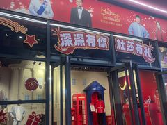 -武汉杜莎夫人蜡像馆