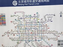 -北京站(地铁站)