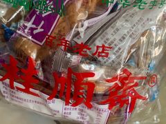 -桂顺斋糕点总厂(荣业大街店)