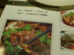 -福宝漠北·牛羊肉(广埠屯店)