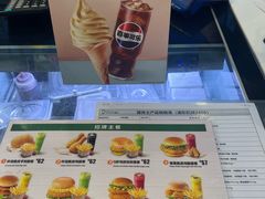 -德克士(五洲餐厅)