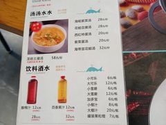-大厨的餐厅(曾厝垵总店)