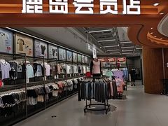 -龙湖西安曲江天街