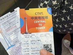 -中央电视塔旋转餐厅
