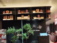 -老太原菜馆(南宫店)