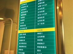-1点点(银座和谐广场店)