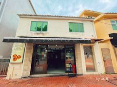 门面-安德鲁饼店(原店)