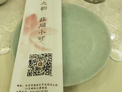 -YAFEE雅菲·粤菜·湘菜·融合菜(魏公村店)