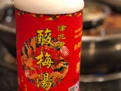 -邓莽子老火锅(中兴路总店)