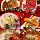 不一样的老火锅 | 这个秋冬NO.1