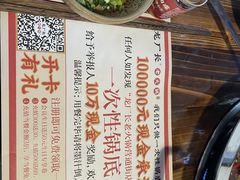 -龙厂长老火锅(抚琴店)