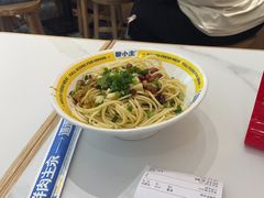 -粉小主·贵州酸汤牛肉粉(南京仙林金鹰店)