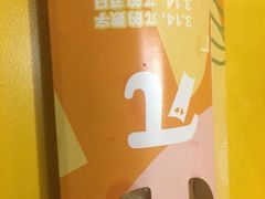 -麦当劳(新塘万达广场分店)