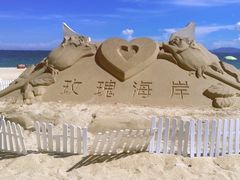 -玫瑰海岸文化旅游度假区