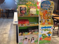 -豪客来牛排(空港华联店)