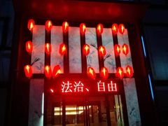 -三义和酒楼(千佛山店)