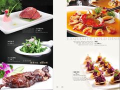 -名汇粤菜馆(黄兴路店)