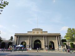 -南京中国近代史遗址博物馆(南京总统府)
