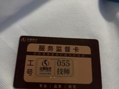 -华夏良子·足道SPA艾灸(金皇大厦店)