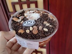巧克力巴旦木拌拌碗-DQ·蛋糕·冰淇淋(湖景东路店)