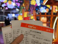 -CGV星星影城(颐堤港ScreenX店)