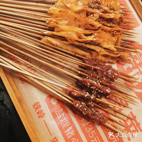 日昇昌特味串吧(北市路店)