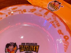 -肉串汪(望京店)