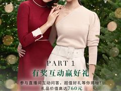 -DFS迪斐世(澳门四季名店)