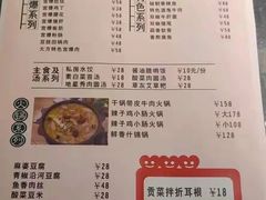 -香缇小院私房菜(盐务街店)