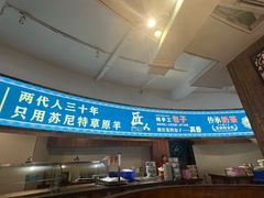 -蒙亨·手把肉·蒙古包文化主题餐厅(天恒广场店)