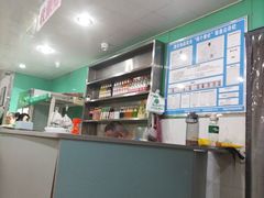 -清真老铁家灌汤包