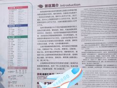 -波浪谷