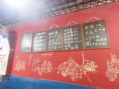 -丁丁猫重庆小面(徐州路店)