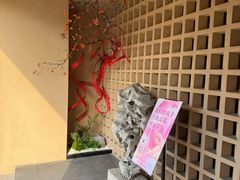 -宫七SPA·高端Massage(浦东大道店)