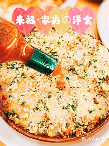 低调难寻de日式简餐｜来福·家庭の洋食