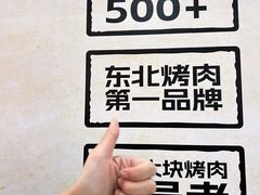 -万达广场(太原街店)