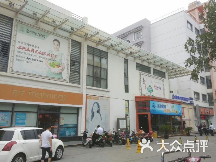 邻里中心玲珑大厦图片 - 第1张