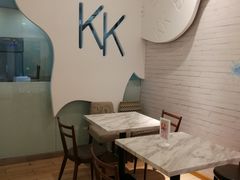 -KK BAKERY烘焙
