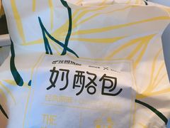-花园饼屋·吐司蛋糕面包(星海店)