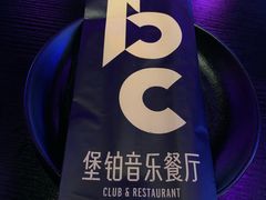 -bc音乐清吧