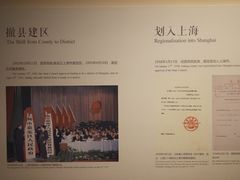 -嘉定博物馆