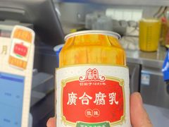 -酸奶罐罐(无锡滨湖万达店)