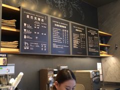 星巴克&nbsp;全黑围裙店(太古里店)-星巴克(成都太古里二店)