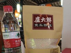 -卢大鲜鱼头捞饭(美利广场店)