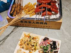 -叁宝烤肉·西安烧烤(东三爻店)