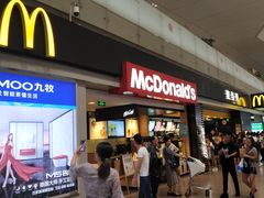 -麦当劳(禄口机场T2航站楼)