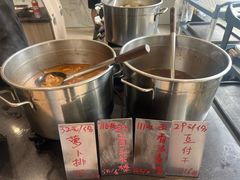 -群乐饭店(滨安路店)