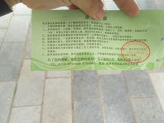 -龙颈河漂流