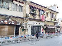 -上海交通大学医学院附属仁济医院(西院)