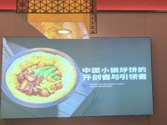 -灶座小锅烀饼·铁锅炖(道里店)